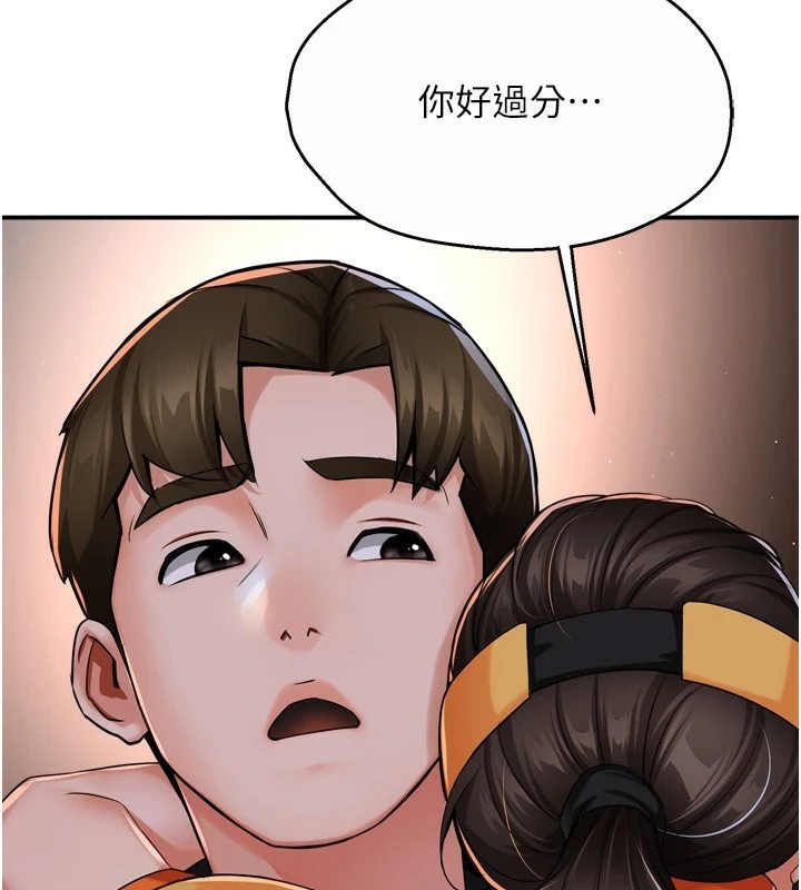 痒乐多阿姨第45話-暗中窺視母親的性事