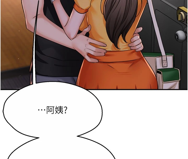 痒乐多阿姨第45話-暗中窺視母親的性事