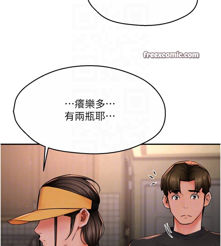 癢樂多阿姨第45話-暗中窺視母親的性事