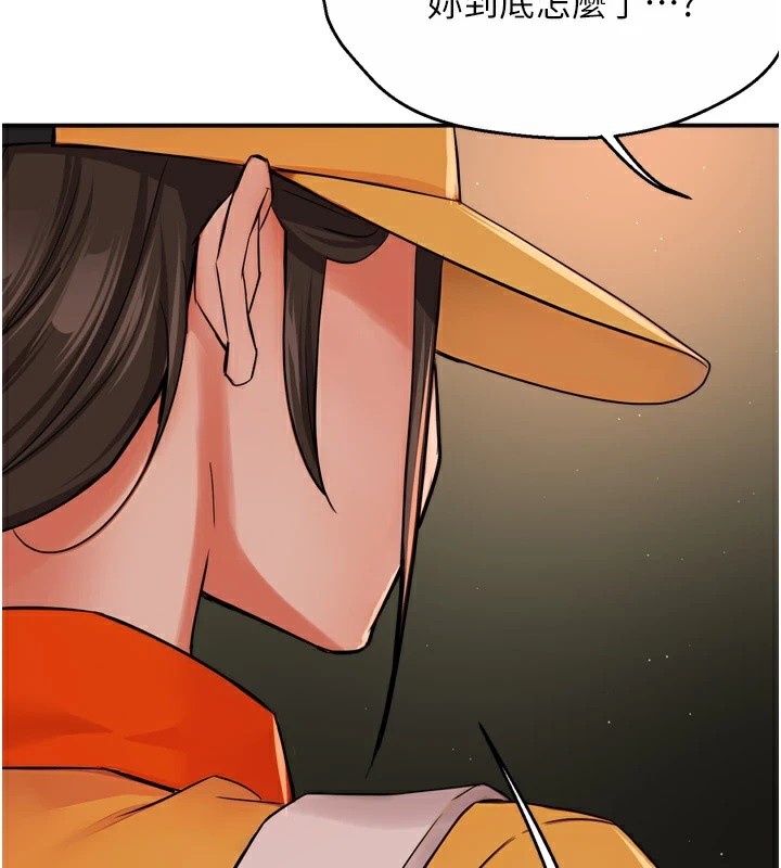 癢樂多阿姨第45話-暗中窺視母親的性事