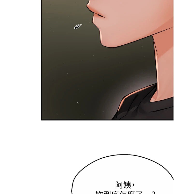 癢樂多阿姨第45話-暗中窺視母親的性事