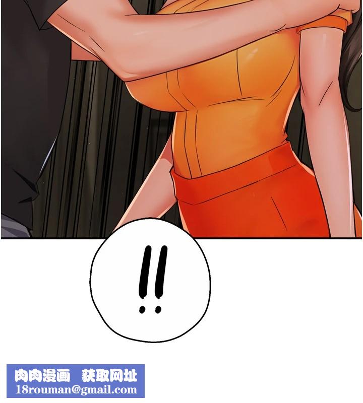 癢樂多阿姨第45話-暗中窺視母親的性事