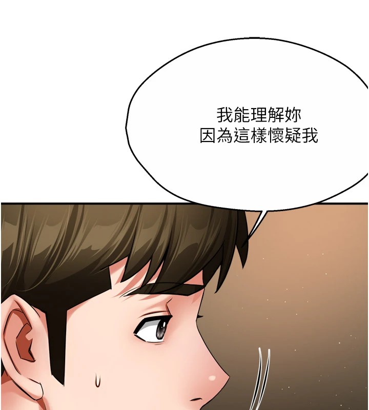 痒乐多阿姨第45話-暗中窺視母親的性事