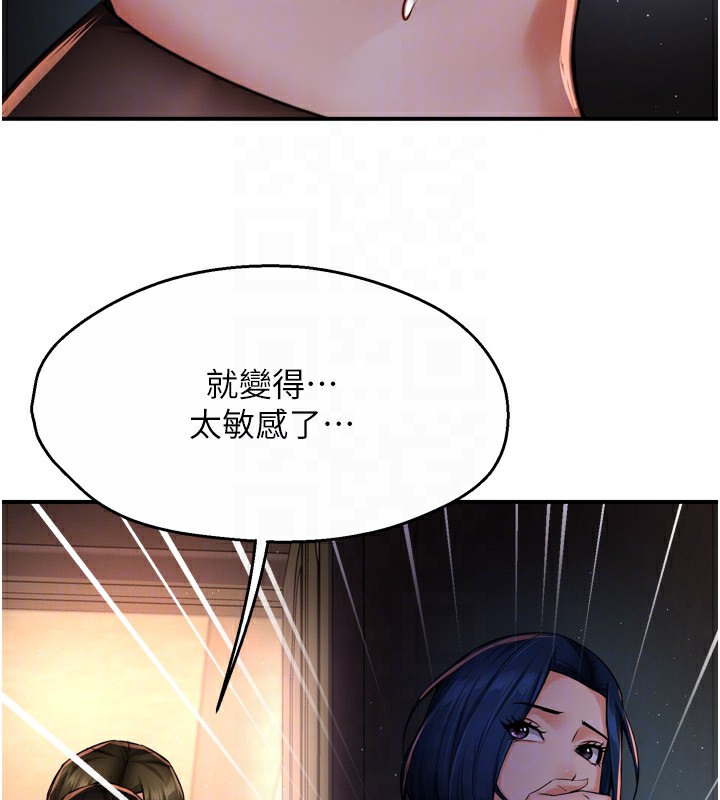 癢樂多阿姨第45話-暗中窺視母親的性事