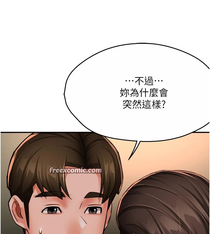 癢樂多阿姨第45話-暗中窺視母親的性事