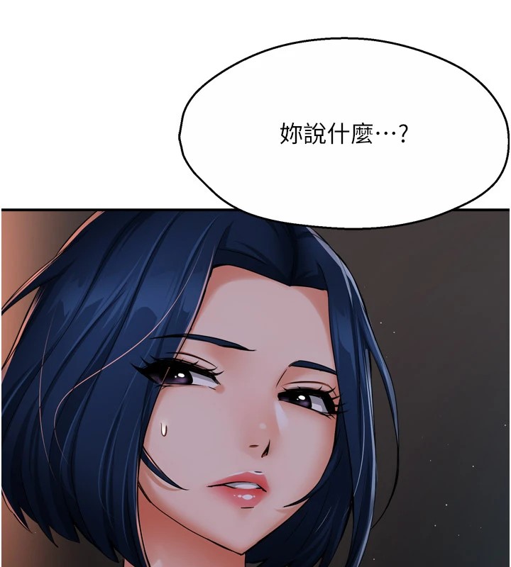 癢樂多阿姨第45話-暗中窺視母親的性事