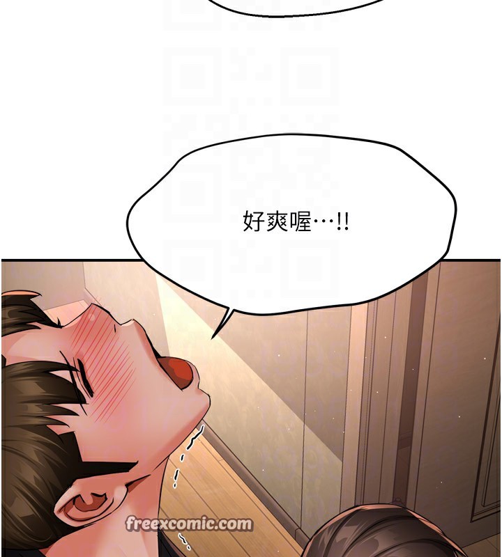 痒乐多阿姨第45話-暗中窺視母親的性事