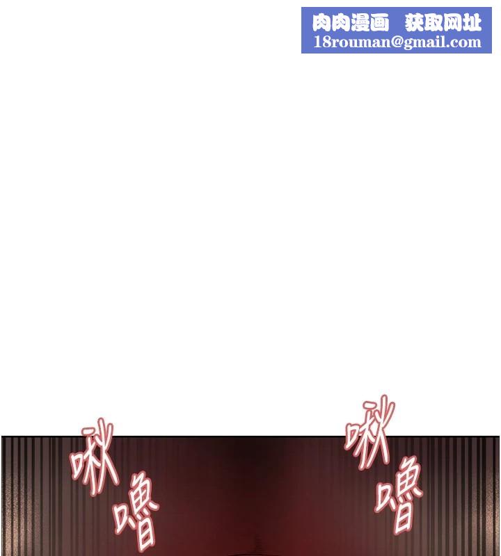 色輪眼第2季第57話-調教新任小秘書&hearts;