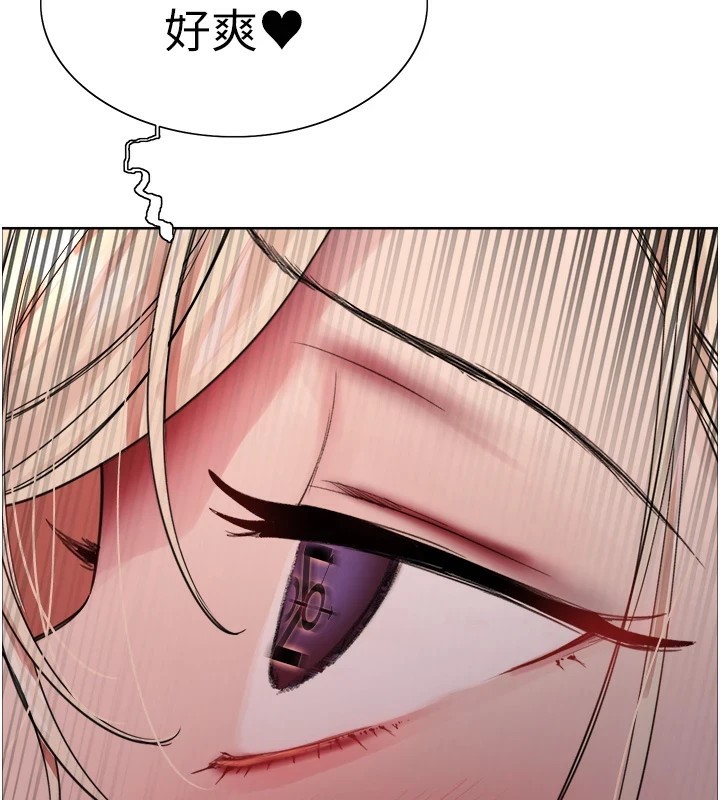 色輪眼第2季第57話-調教新任小秘書&hearts;