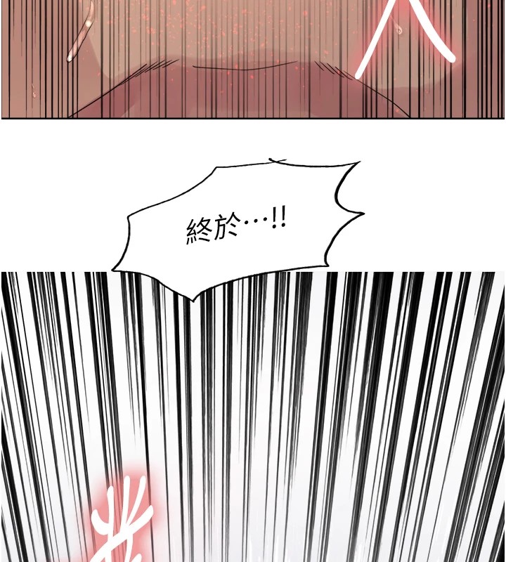 色輪眼第2季第57話-調教新任小秘書&hearts;