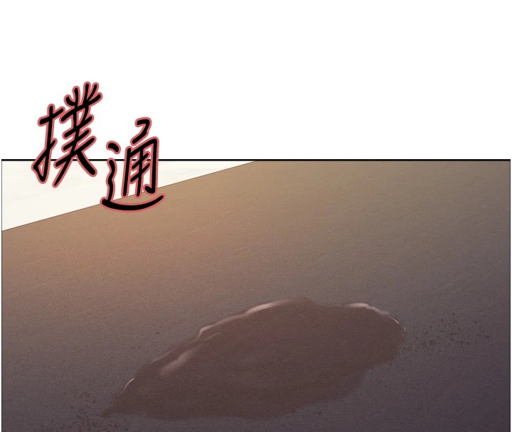 色輪眼第2季第57話-調教新任小秘書&hearts;