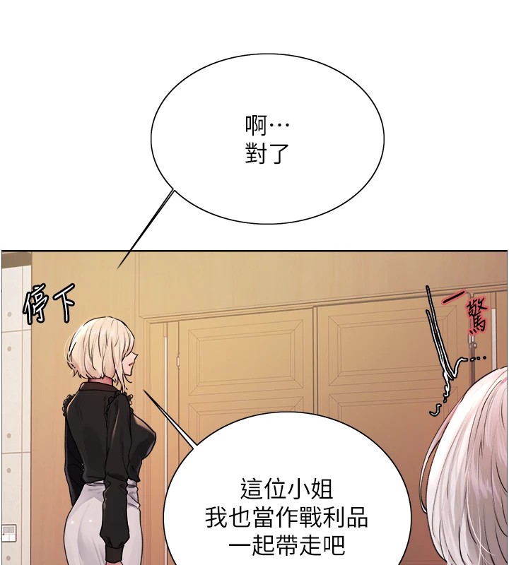 色輪眼第2季第57話-調教新任小秘書&hearts;