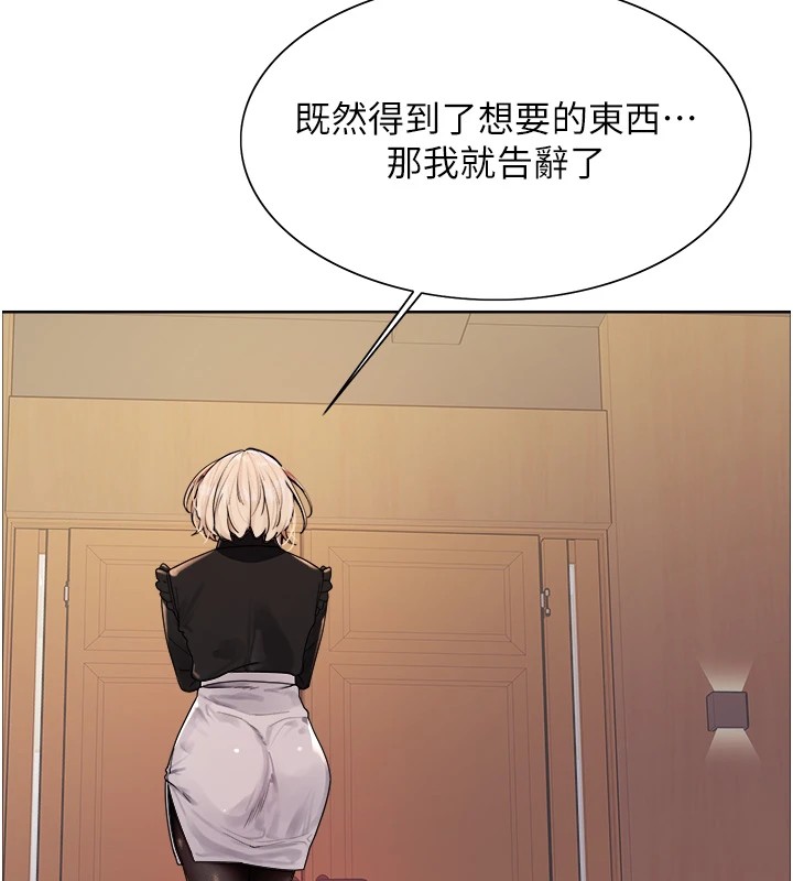 色輪眼第2季第57話-調教新任小秘書&hearts;