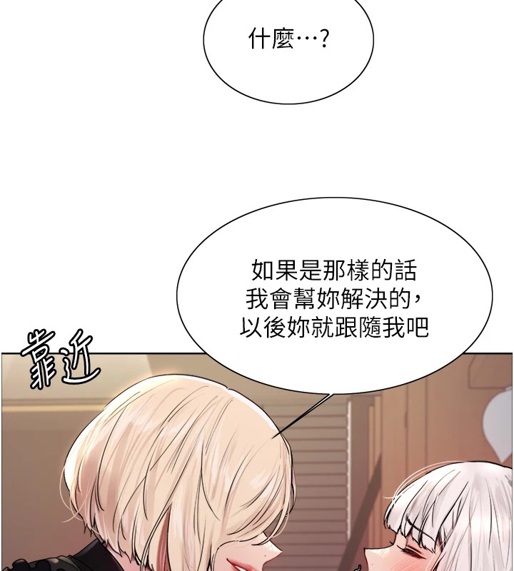 色轮眼第2季第57話-調教新任小秘書&hearts;