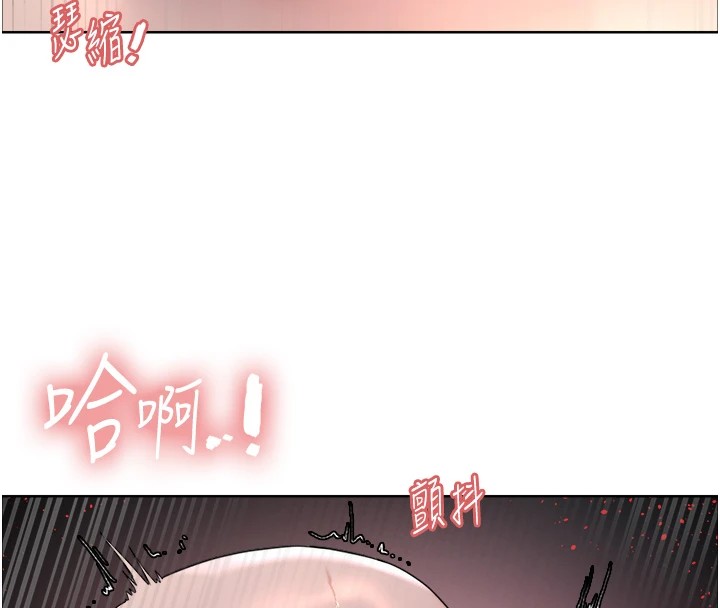 色轮眼第2季第57話-調教新任小秘書&hearts;