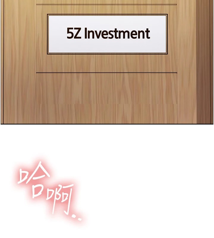 色轮眼第2季第57話-調教新任小秘書&hearts;