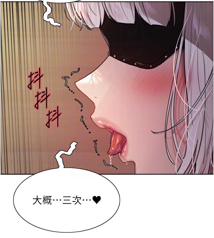 色輪眼第2季第57話-調教新任小秘書&hearts;
