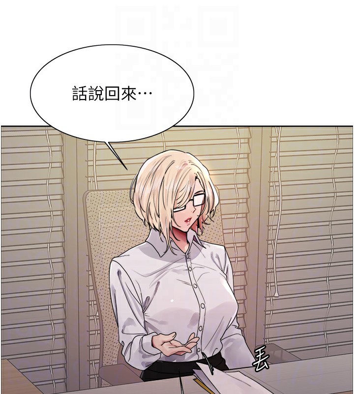 色輪眼第2季第57話-調教新任小秘書&hearts;