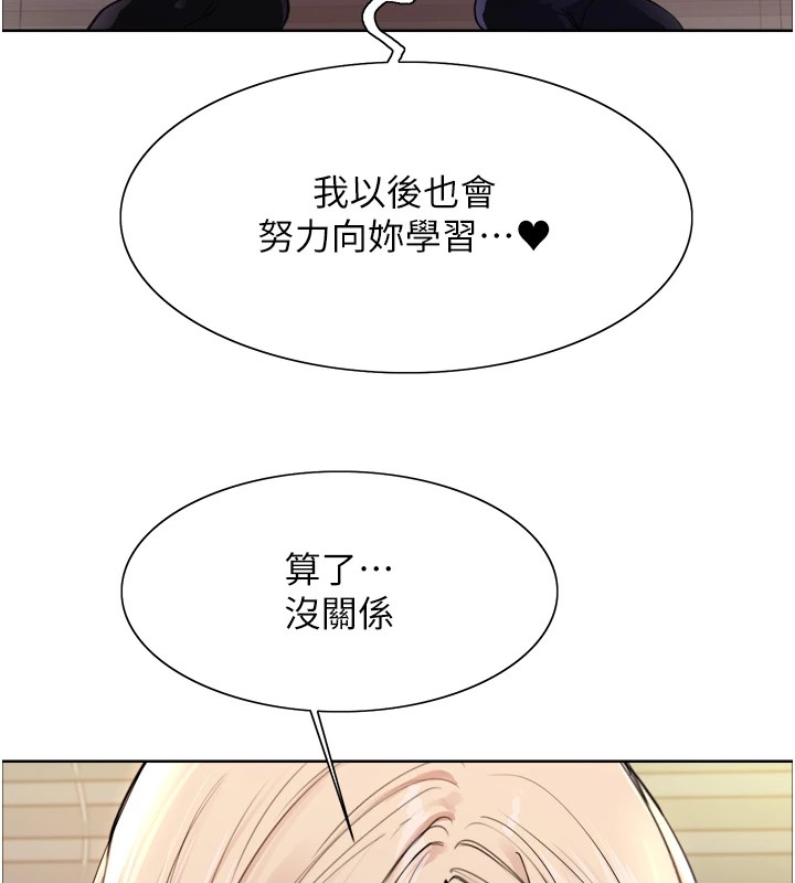 色轮眼第2季第57話-調教新任小秘書&hearts;