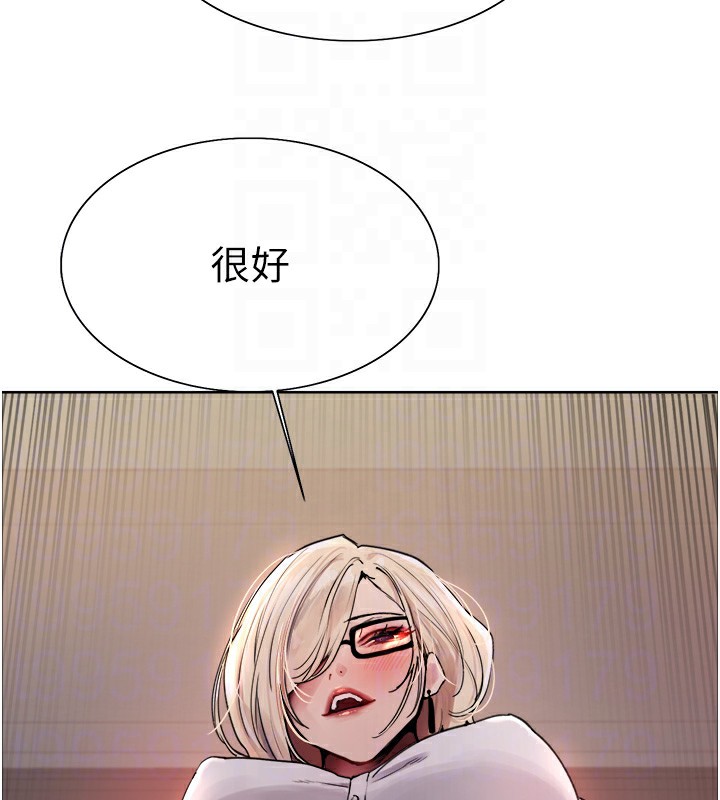 色輪眼第2季第57話-調教新任小秘書&hearts;