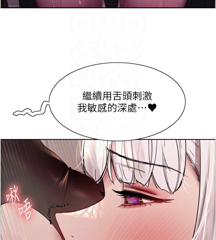 色轮眼第2季第57話-調教新任小秘書&hearts;