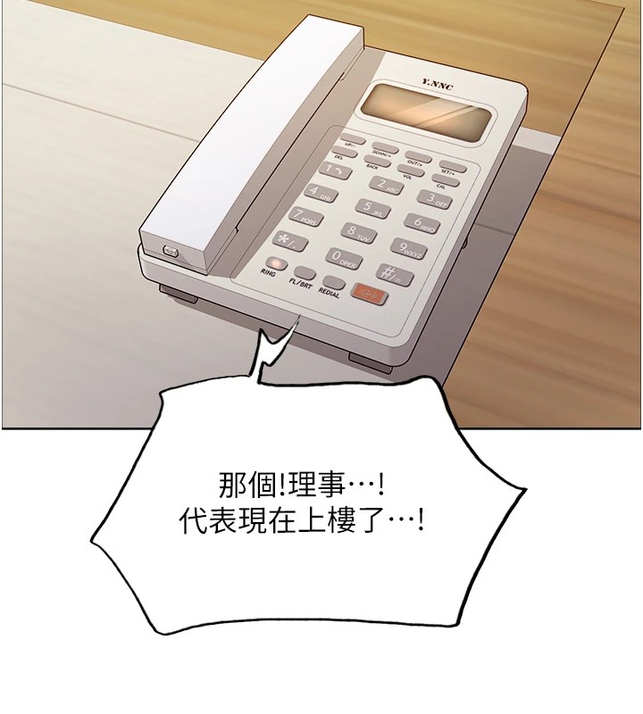 色輪眼第2季第57話-調教新任小秘書&hearts;