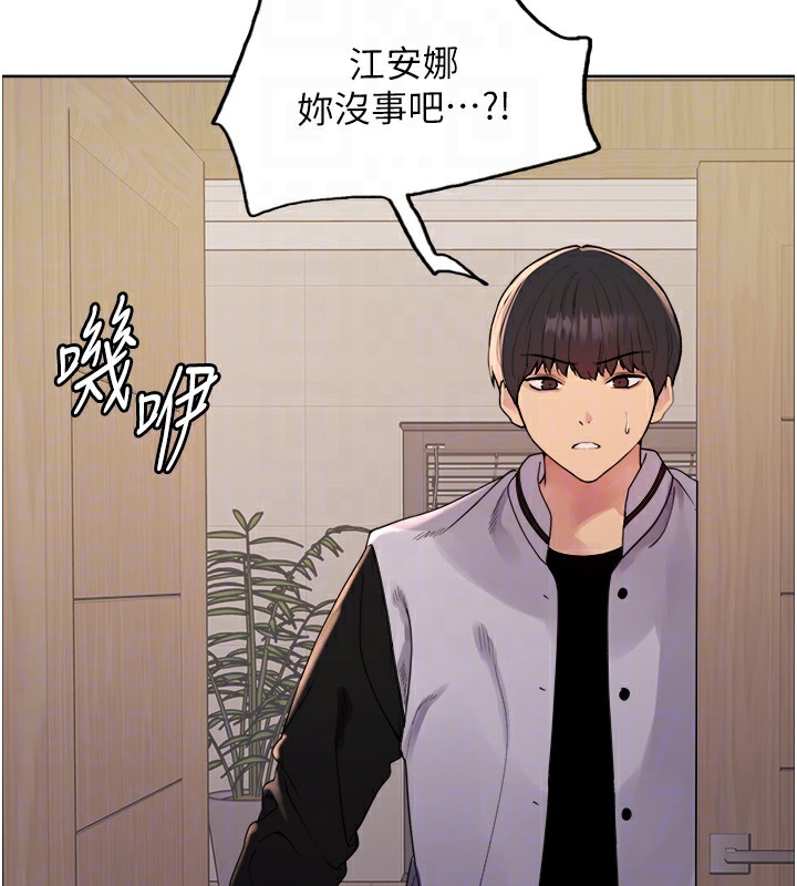 色轮眼第2季第57話-調教新任小秘書&hearts;