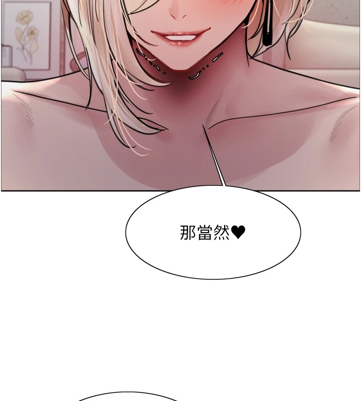 色轮眼第2季第57話-調教新任小秘書&hearts;