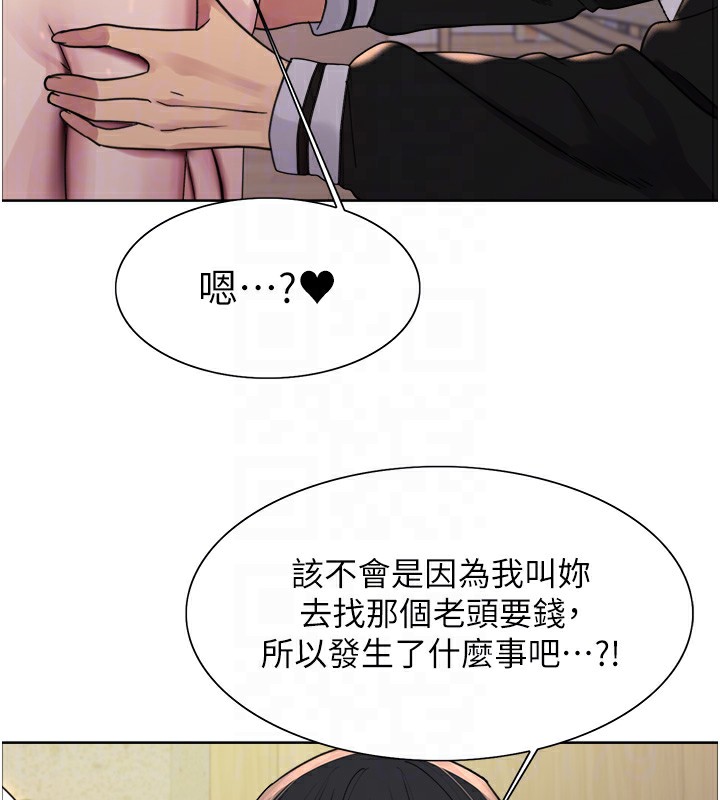 色轮眼第2季第57話-調教新任小秘書&hearts;