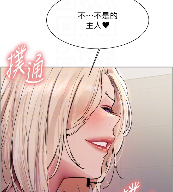 色輪眼第2季第57話-調教新任小秘書&hearts;