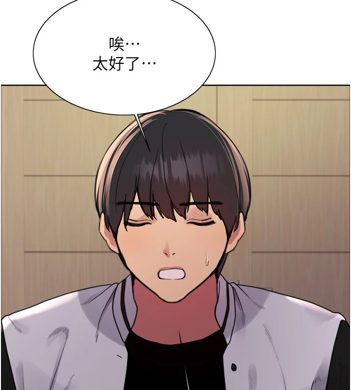 色轮眼第2季第57話-調教新任小秘書&hearts;