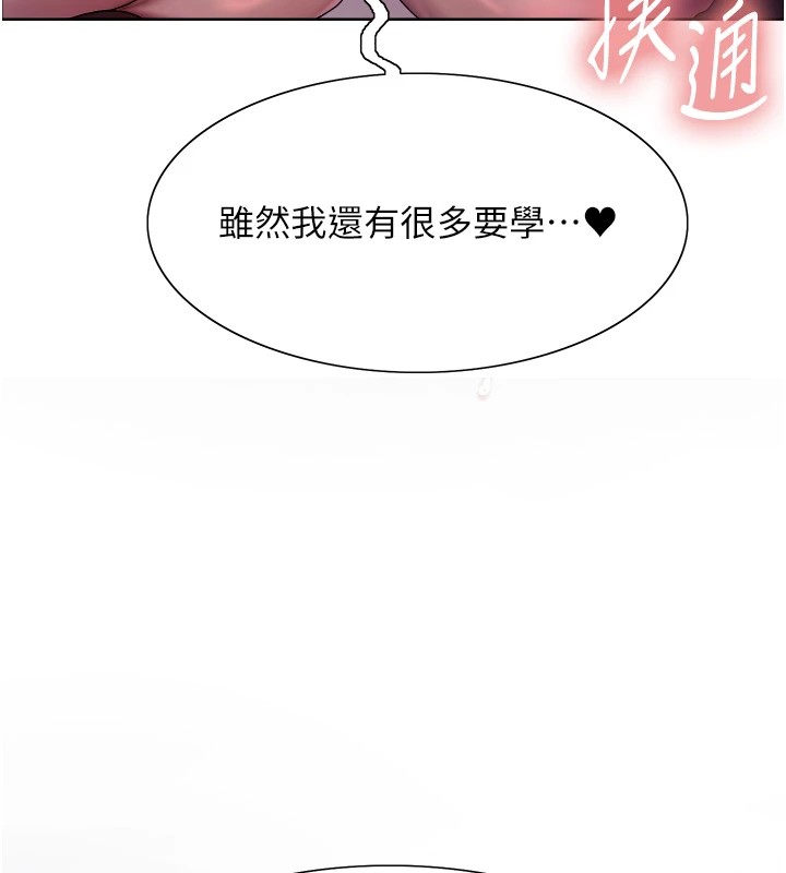 色輪眼第2季第57話-調教新任小秘書&hearts;