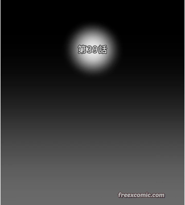 掠奪行動第39話-交換條件