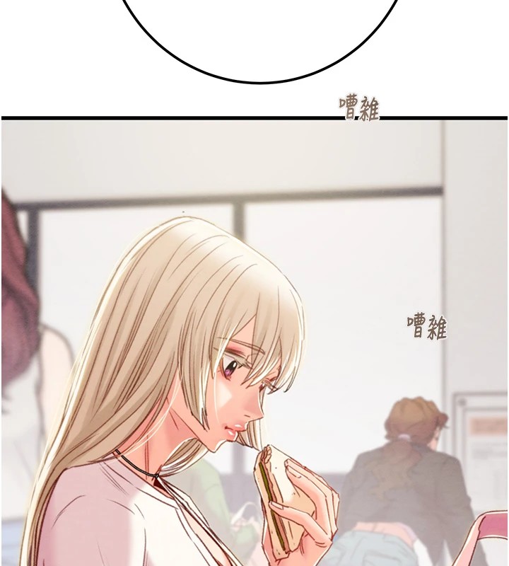 掠奪行動第39話-交換條件