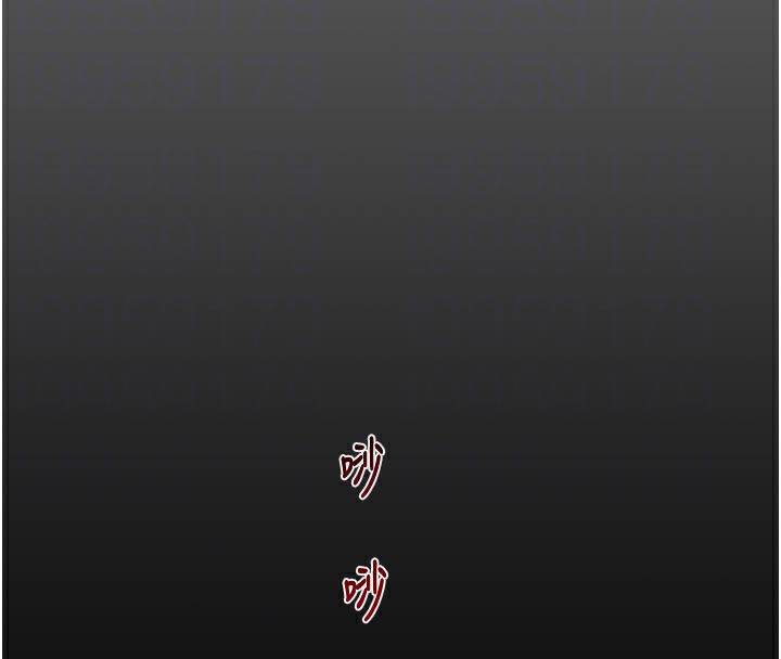 掠奪行動第39話-交換條件