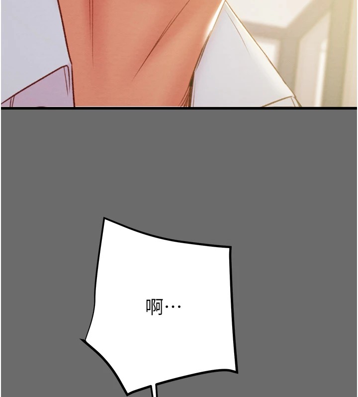 掠夺行动第39話-交換條件