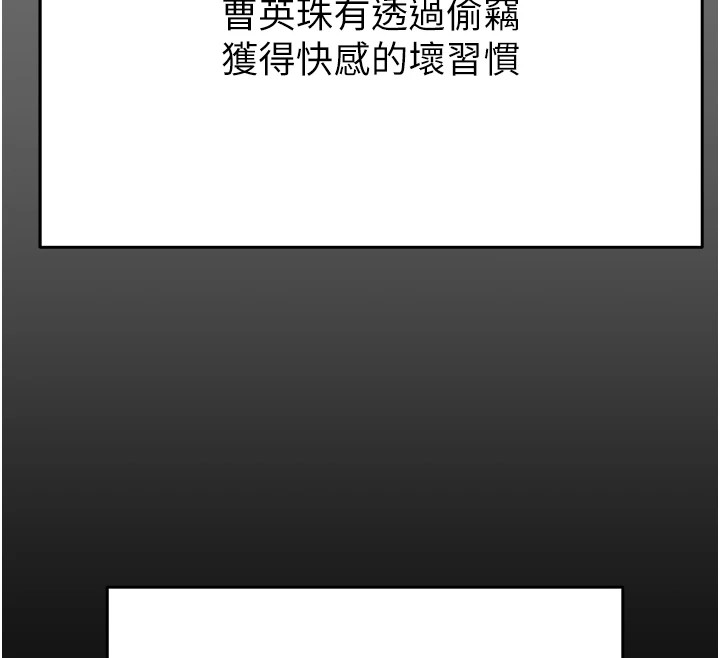 掠夺行动第39話-交換條件