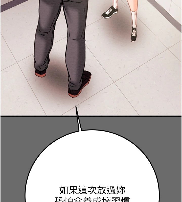 掠奪行動第39話-交換條件