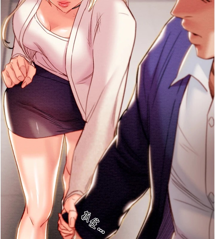 掠夺行动第39話-交換條件