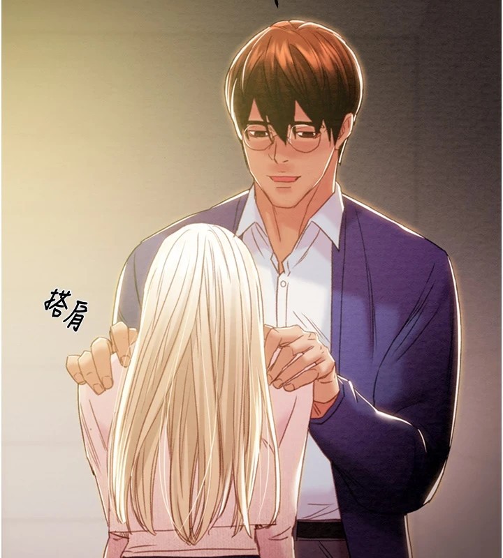 掠奪行動第39話-交換條件