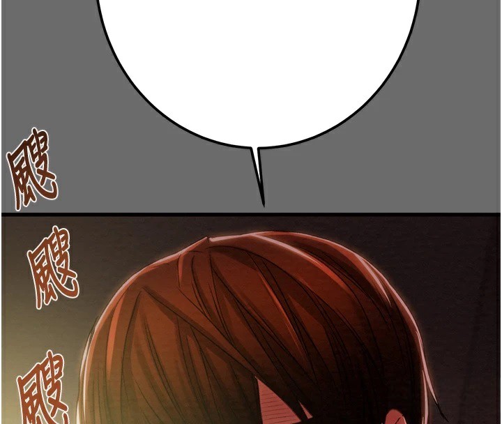 掠夺行动第39話-交換條件