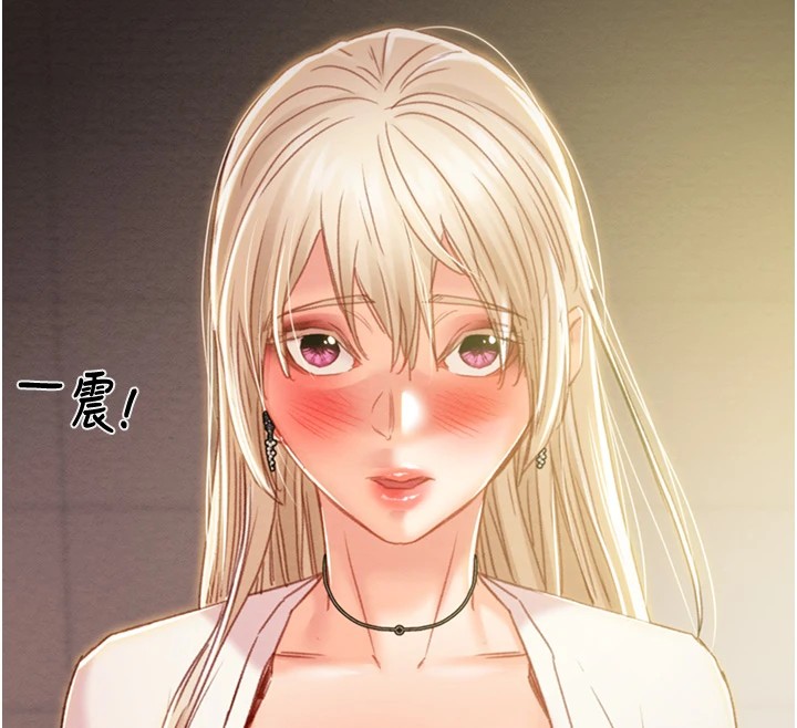 掠奪行動第39話-交換條件