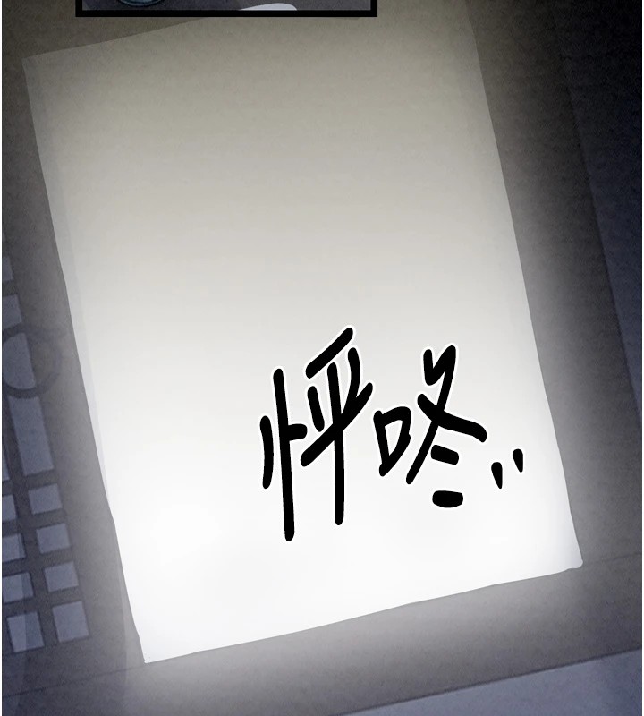 最强家丁第21話-我不想讓妳獨守空閨&hellip;!