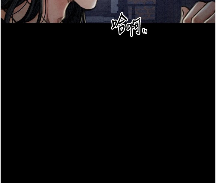 最强家丁第21話-我不想讓妳獨守空閨&hellip;!