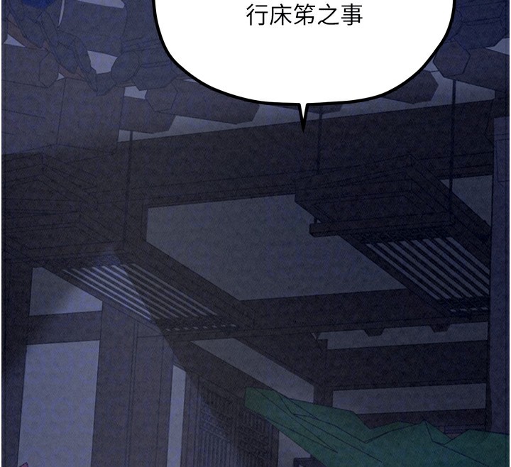 最强家丁第21話-我不想讓妳獨守空閨&hellip;!