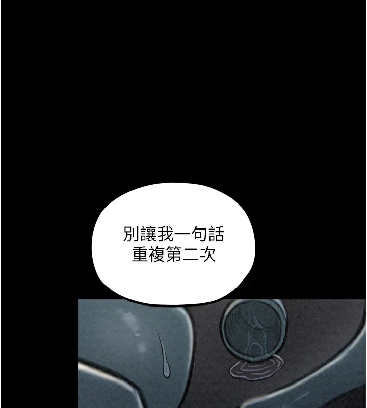 最强家丁第21話-我不想讓妳獨守空閨&hellip;!