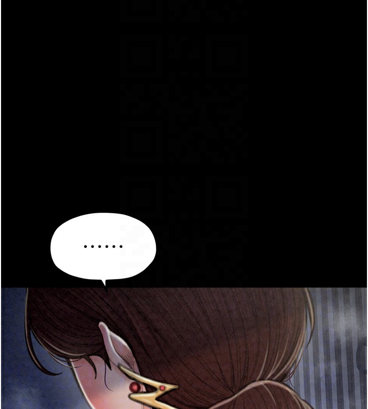 最强家丁第21話-我不想讓妳獨守空閨&hellip;!