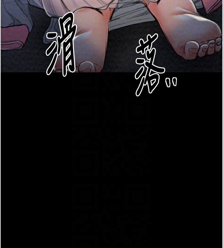 最强家丁第21話-我不想讓妳獨守空閨&hellip;!