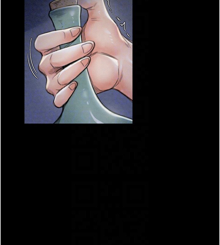 最强家丁第21話-我不想讓妳獨守空閨&hellip;!