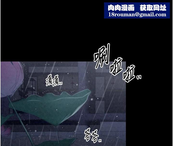 最强家丁第21話-我不想讓妳獨守空閨&hellip;!